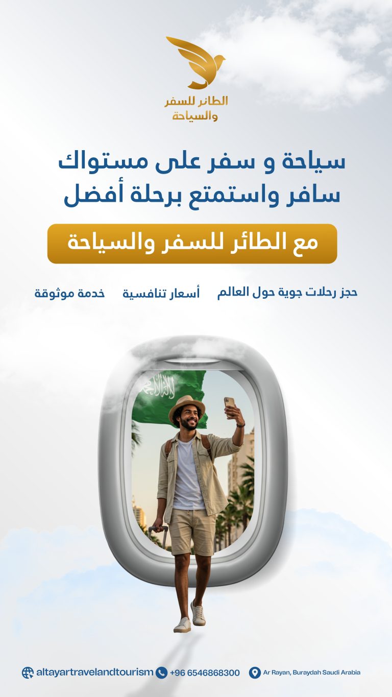 reel 2 arabic